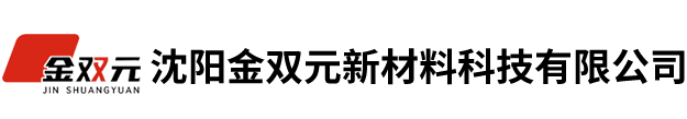 沈陽(yáng)寒霜雪制冷設(shè)備銷(xiāo)售有限公司